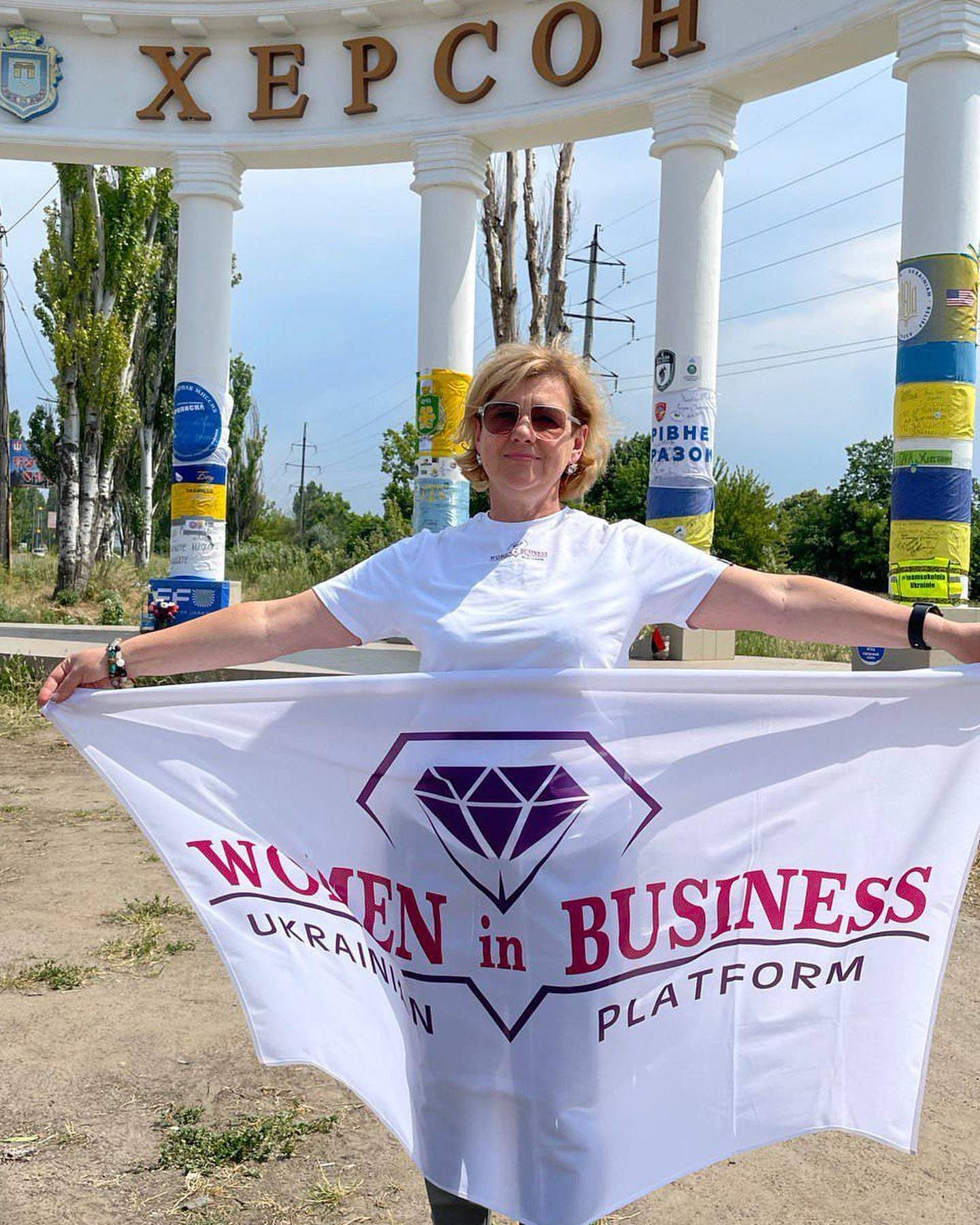 Charity in Kherson