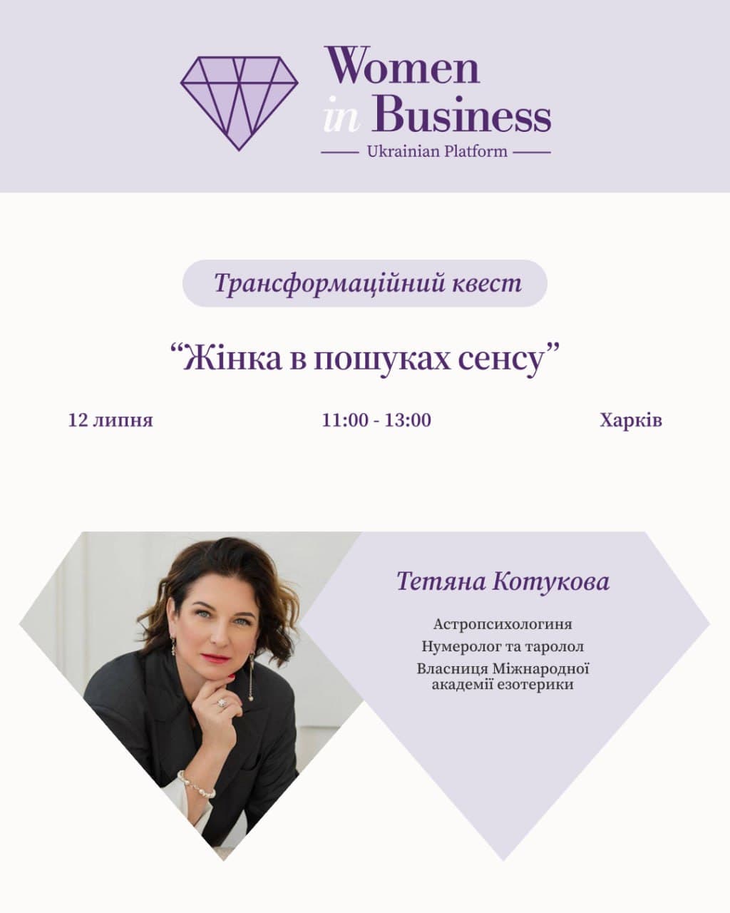 event