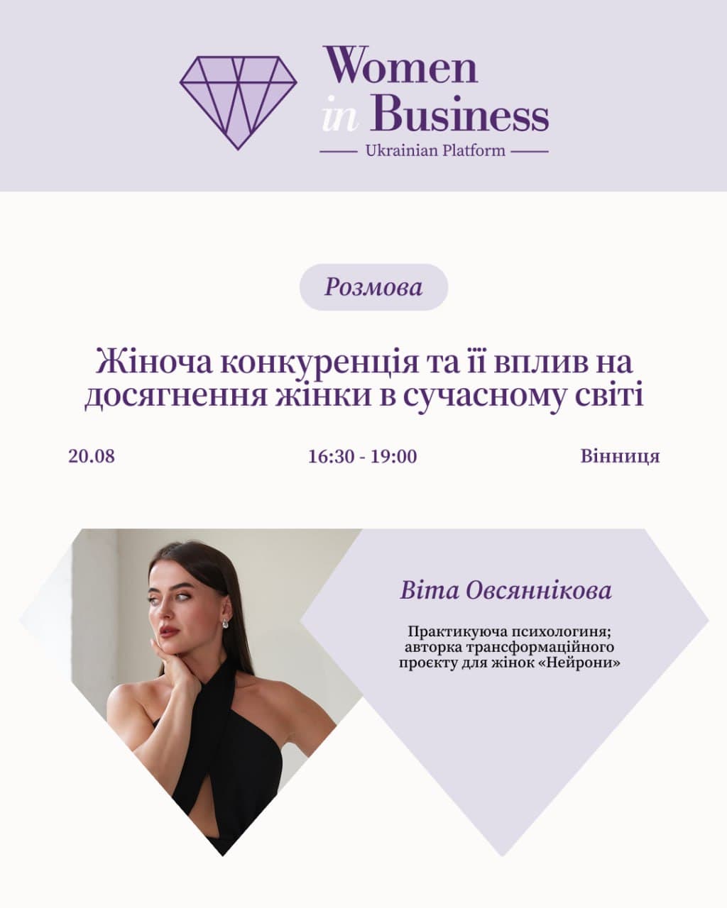 event