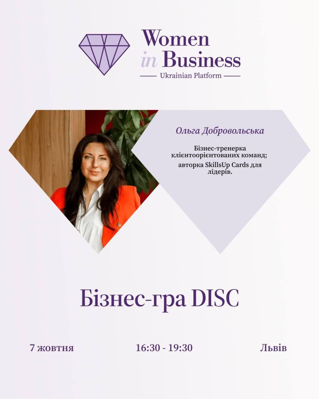 event