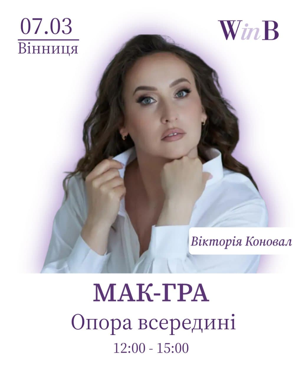 event