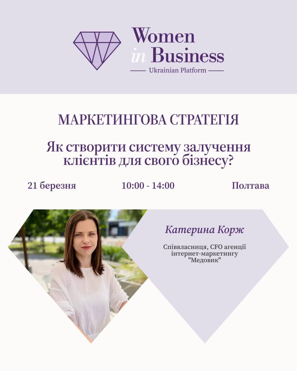event