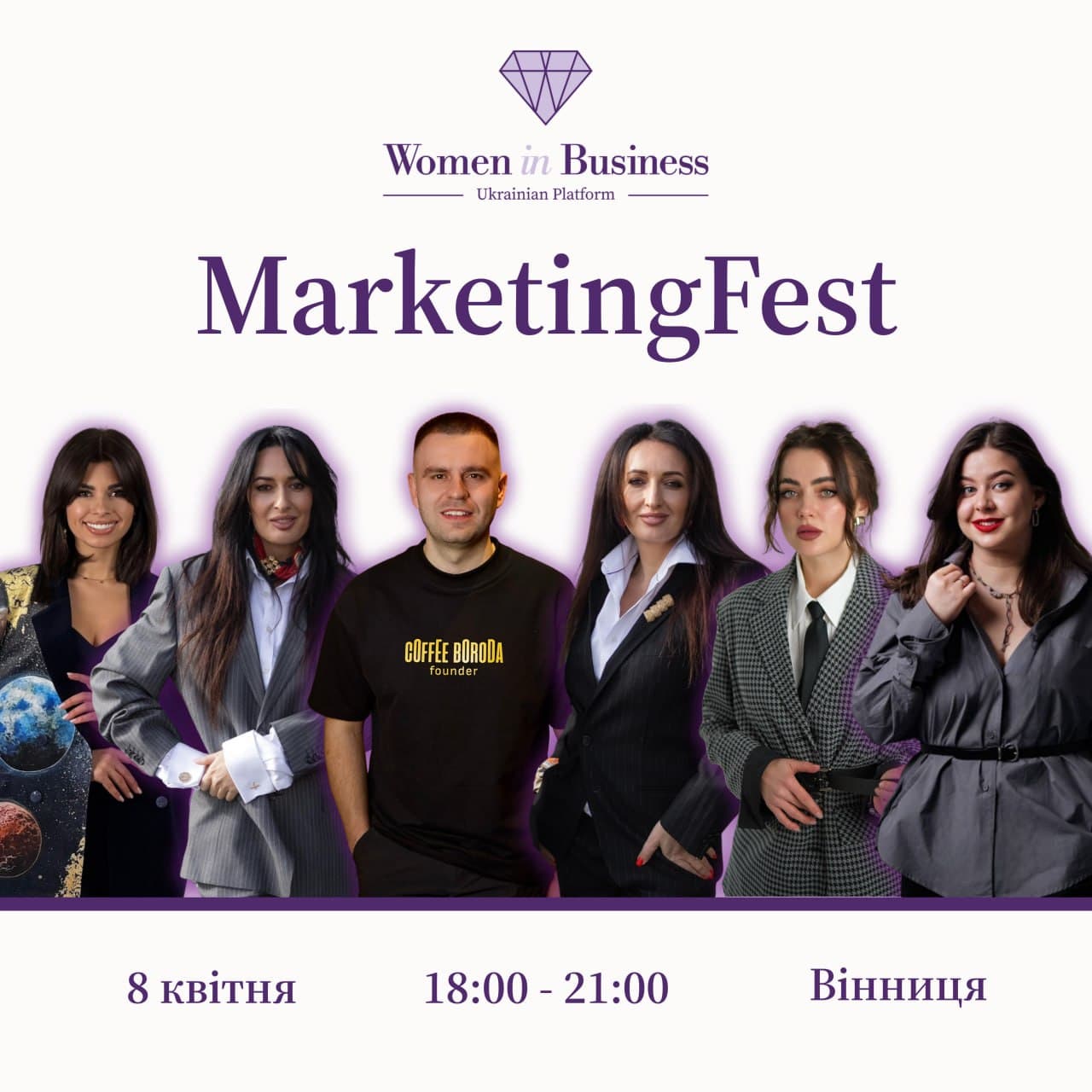 Event