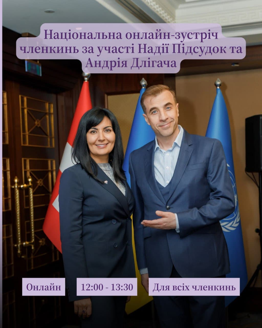 event