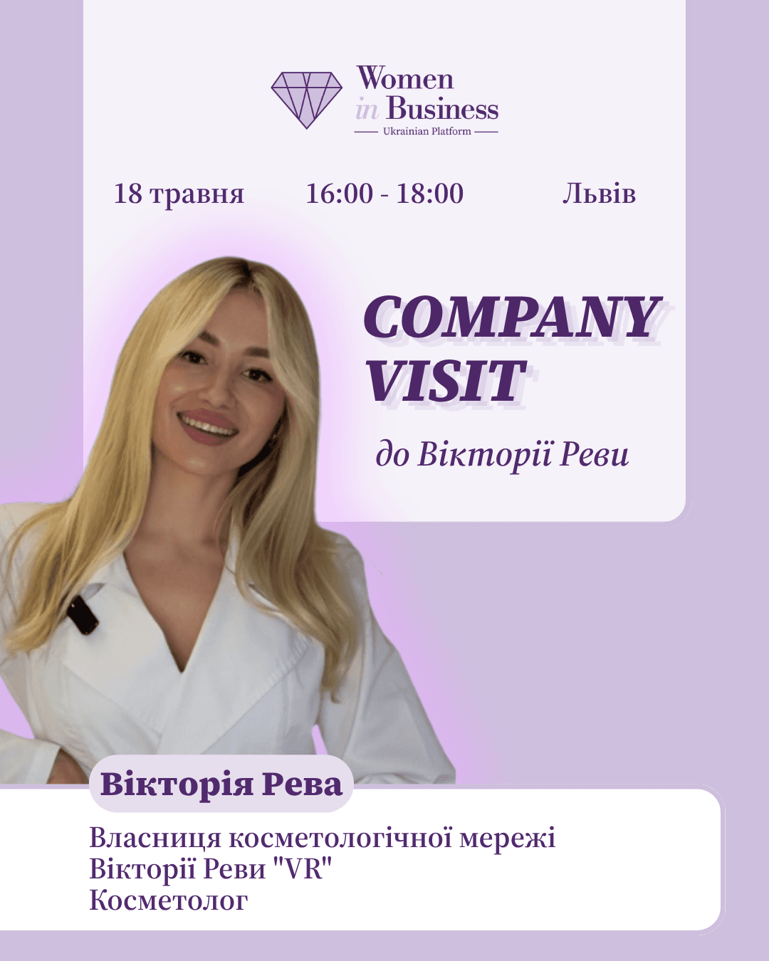 event