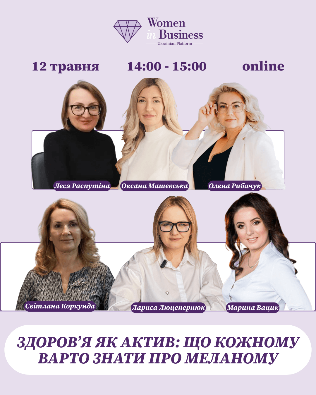 event