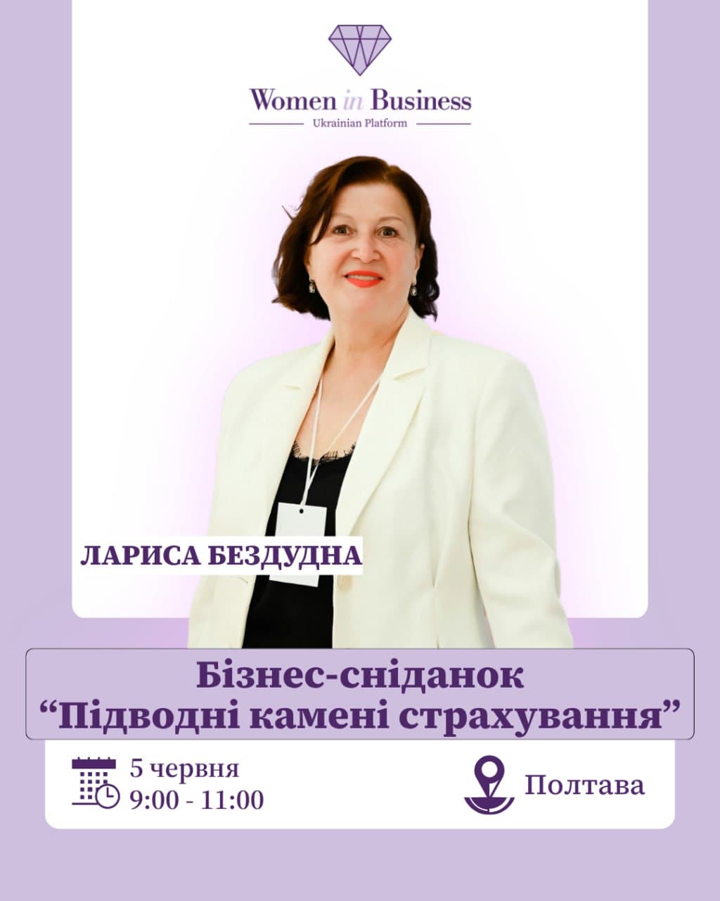 event