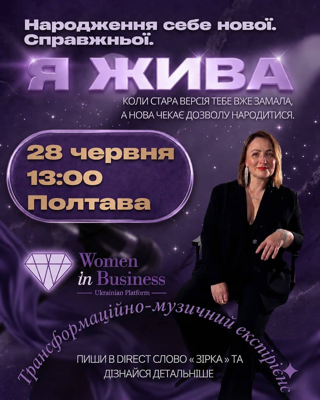 event