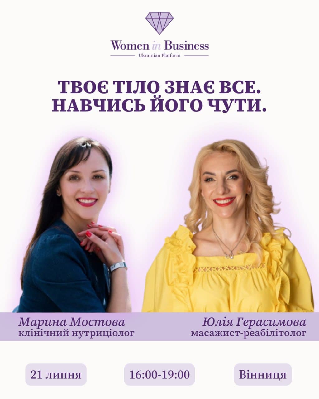 event