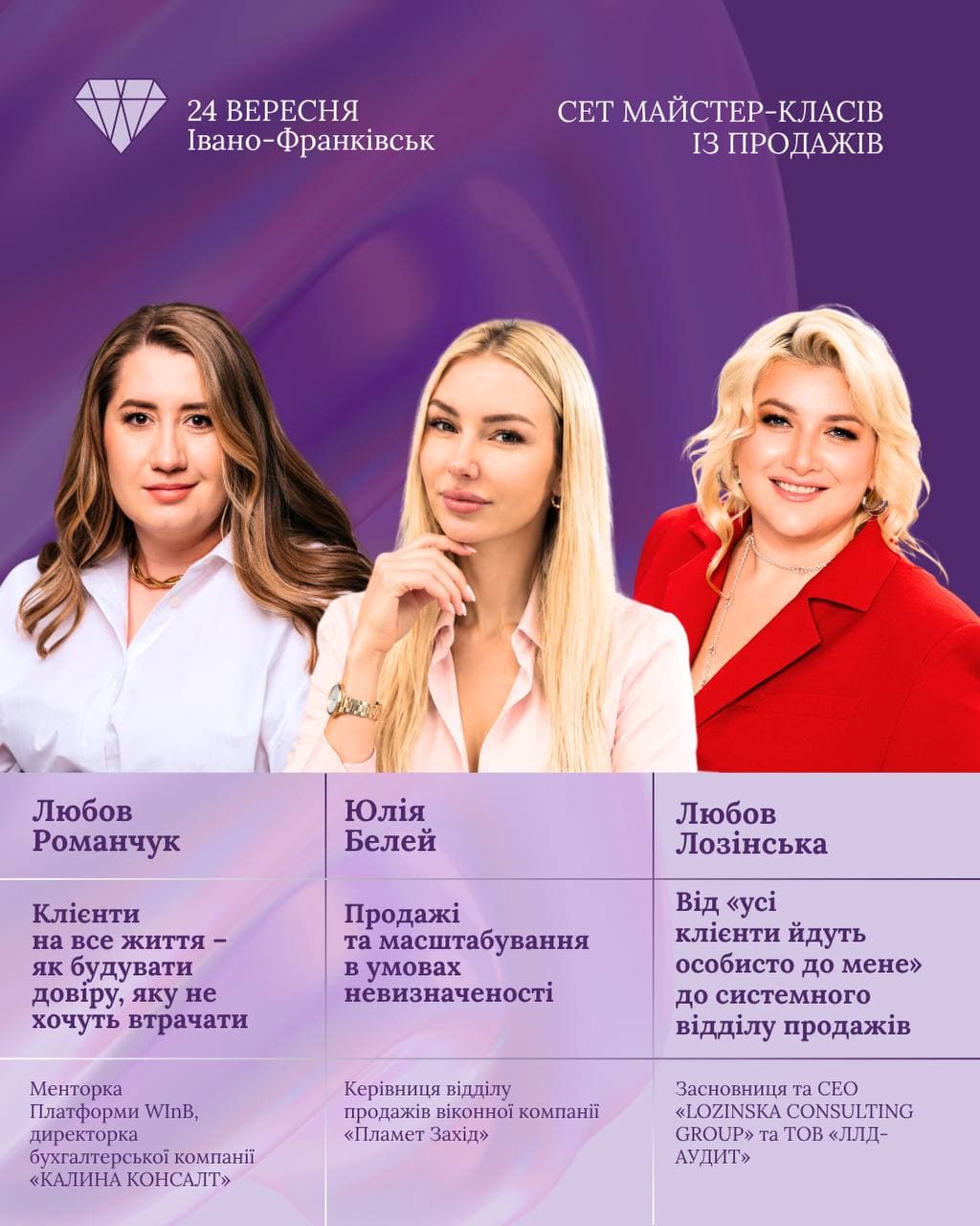 event