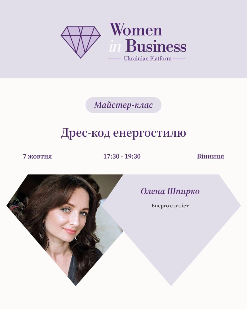 Event