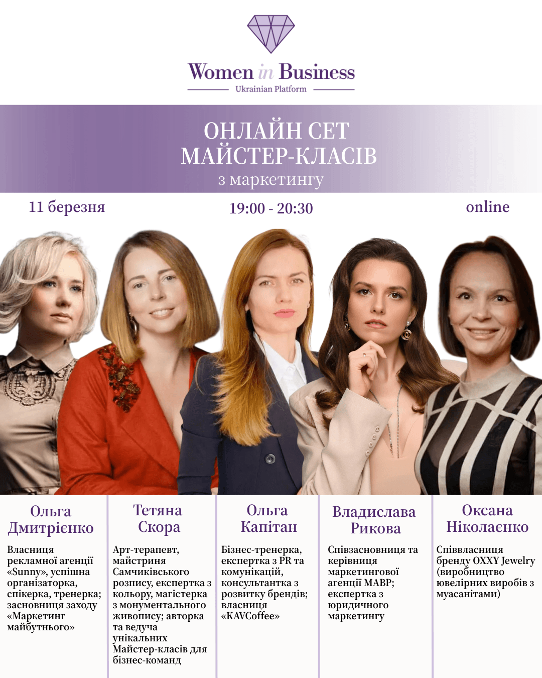 Event