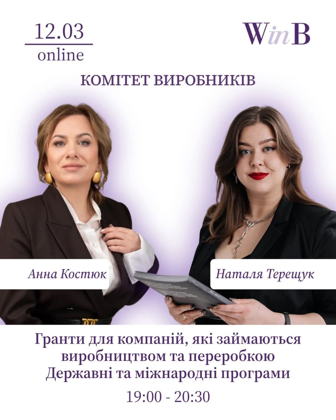 Event