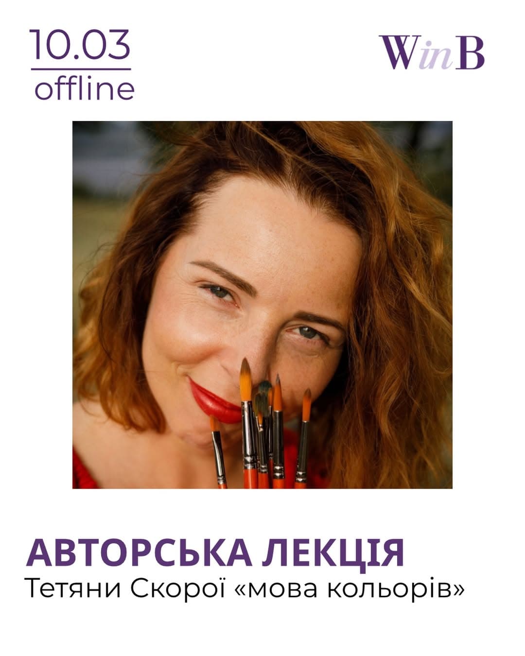 Event