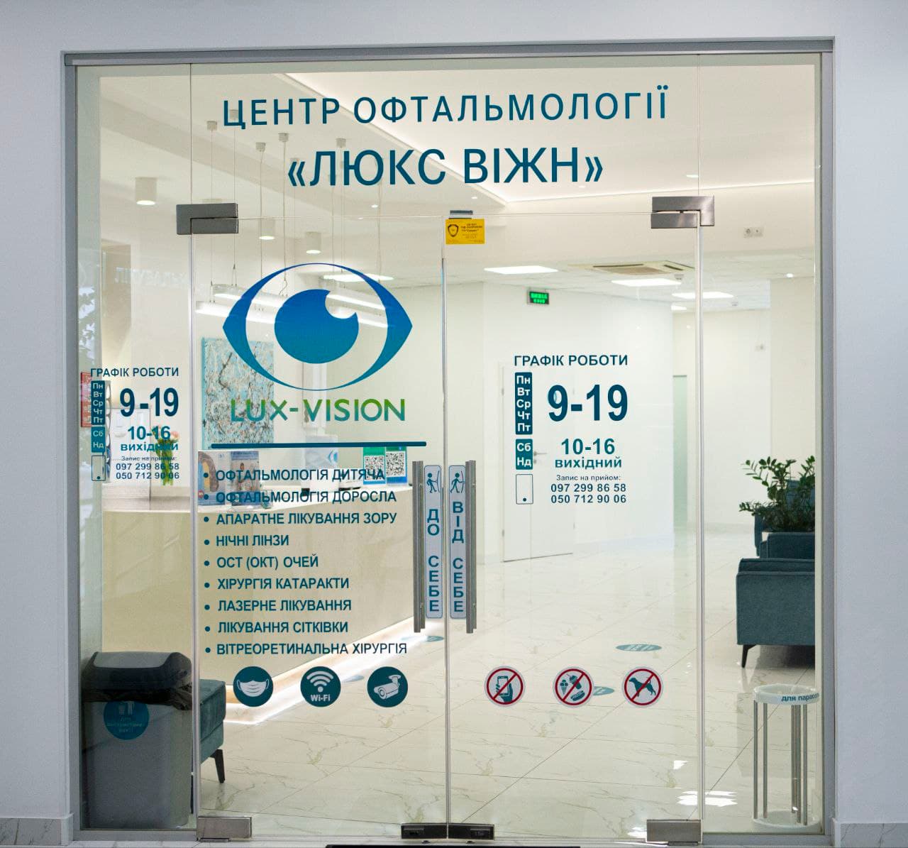 Event