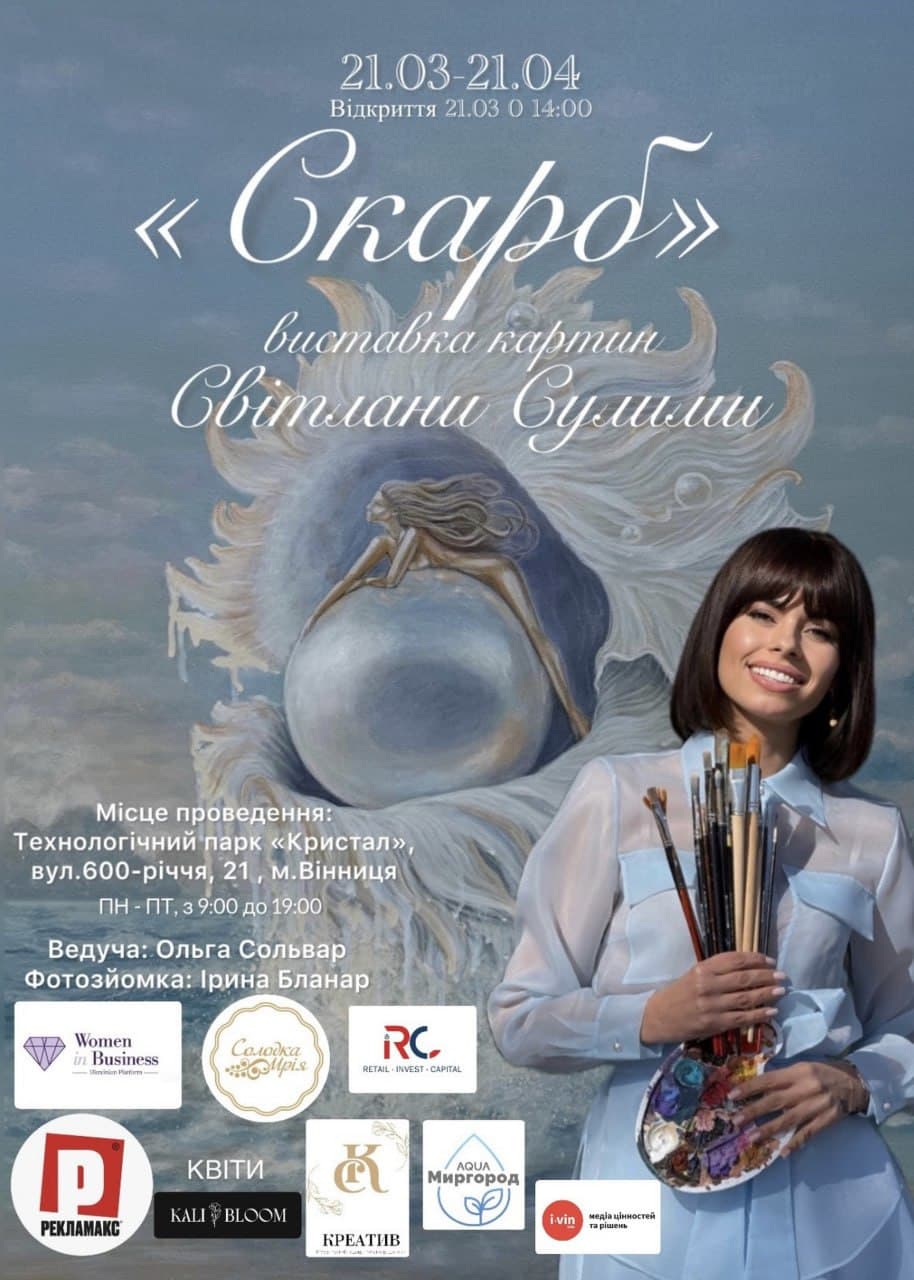 Event