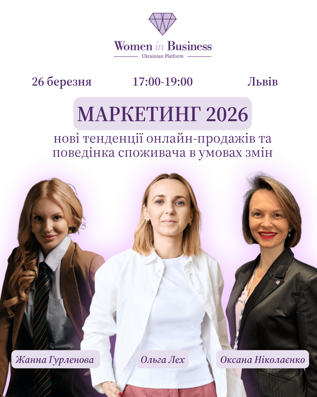 Event