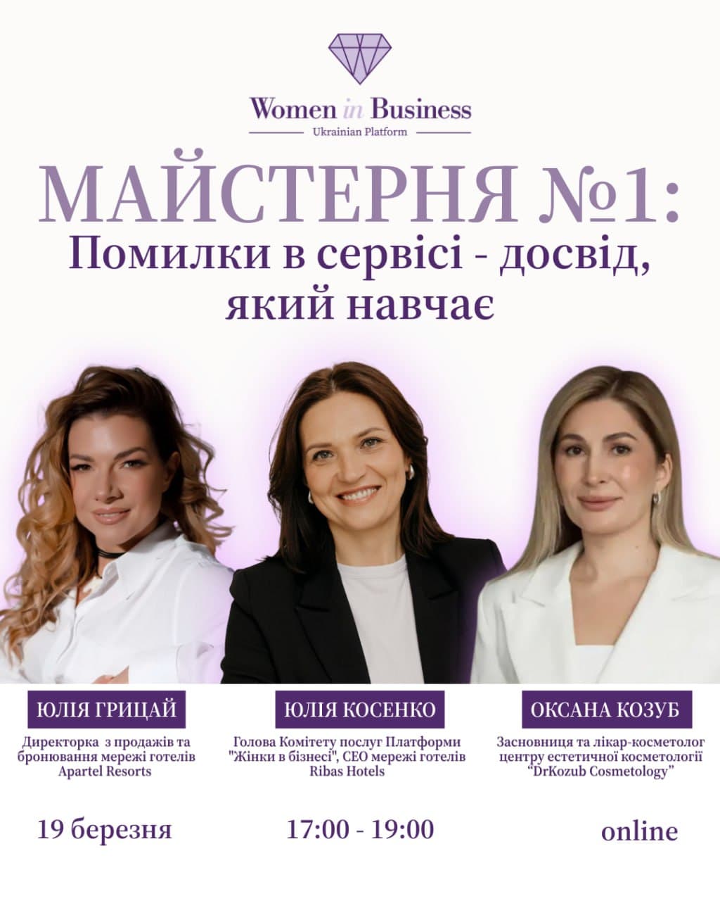 Event