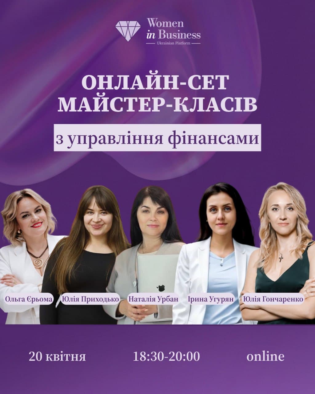 Event