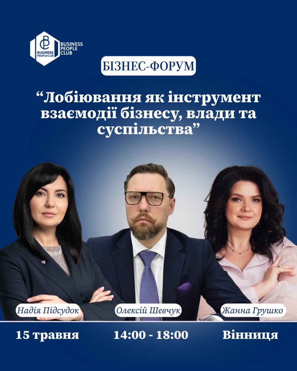 event