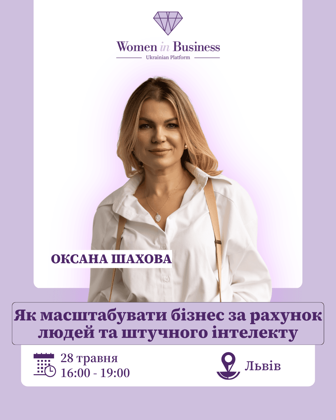 event