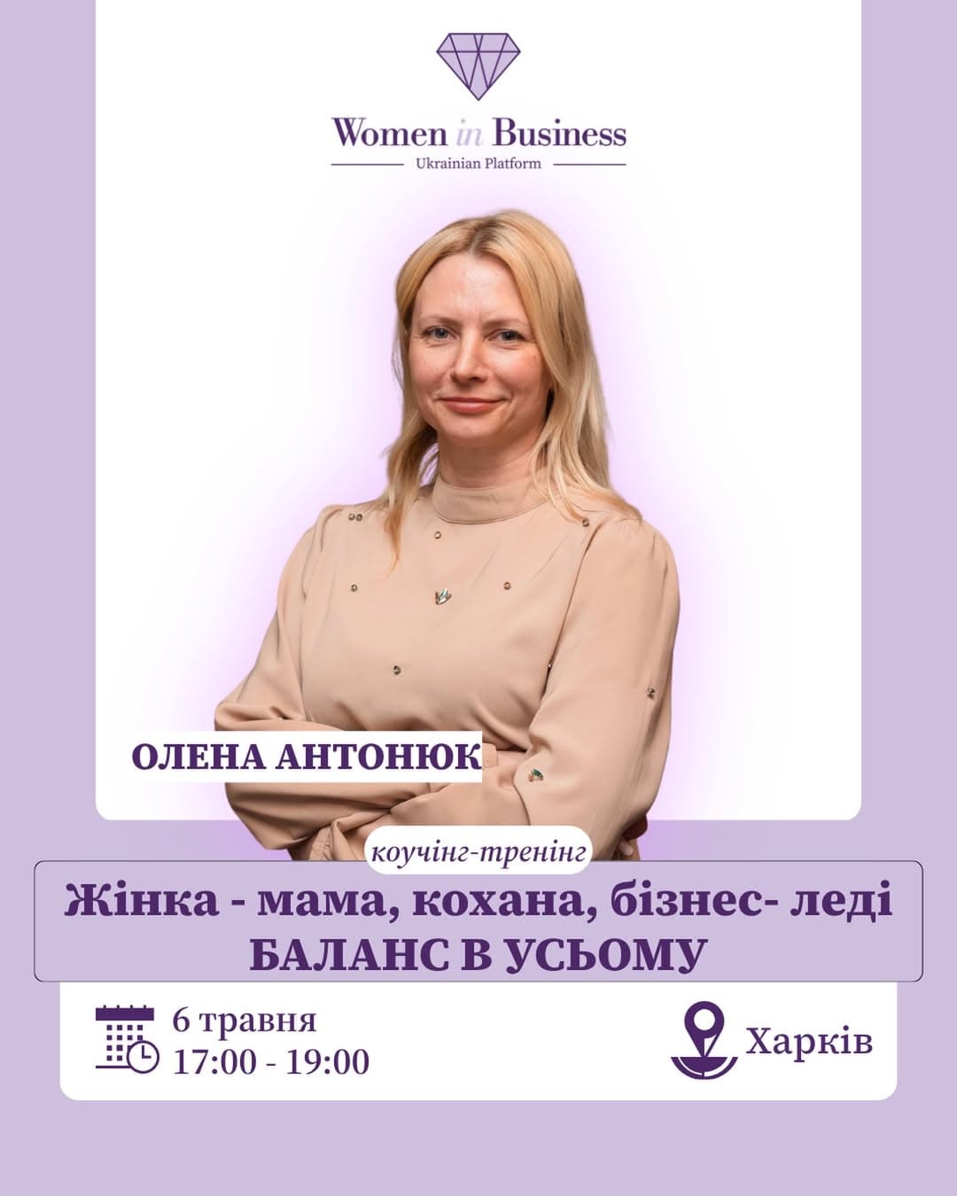 event
