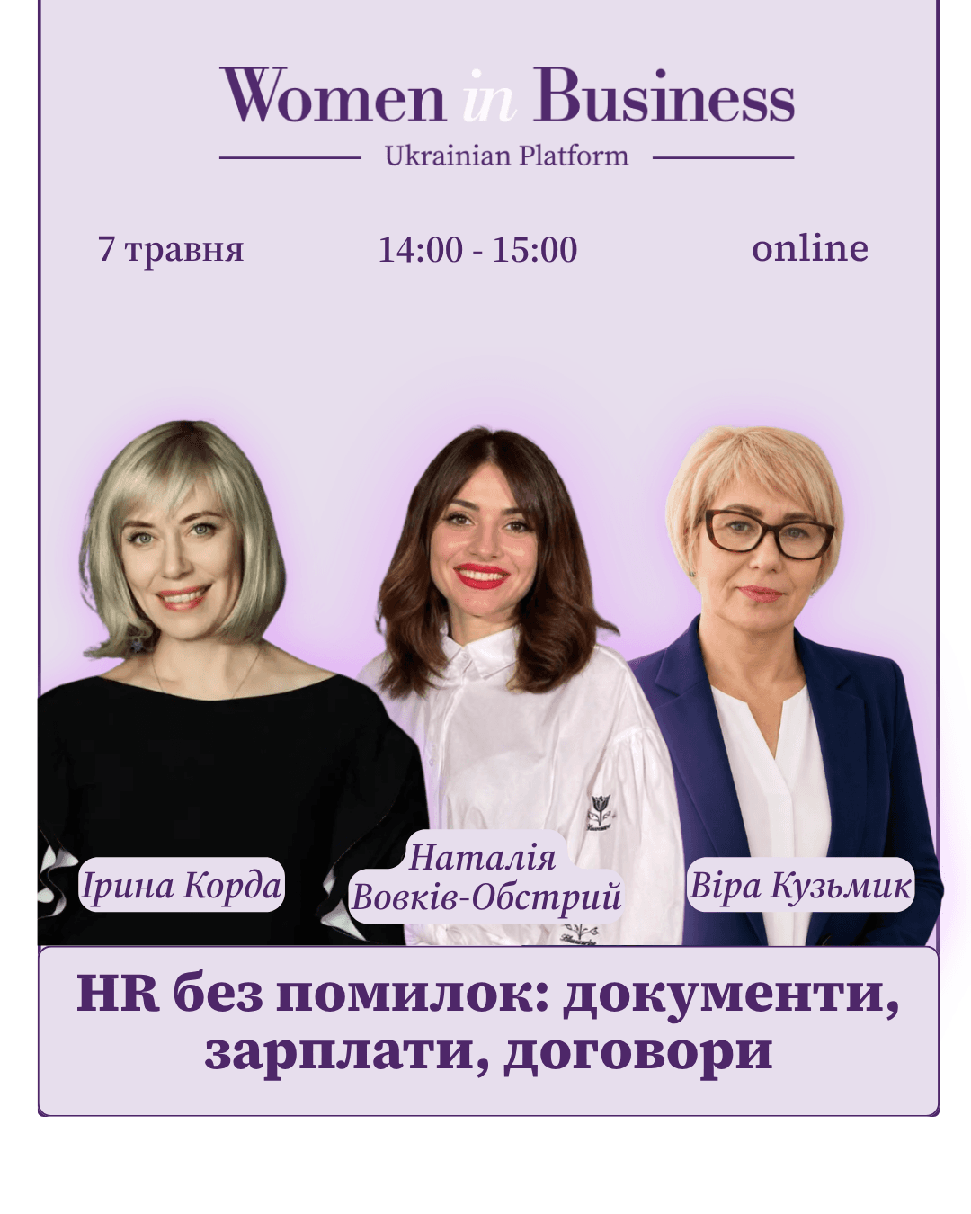 event