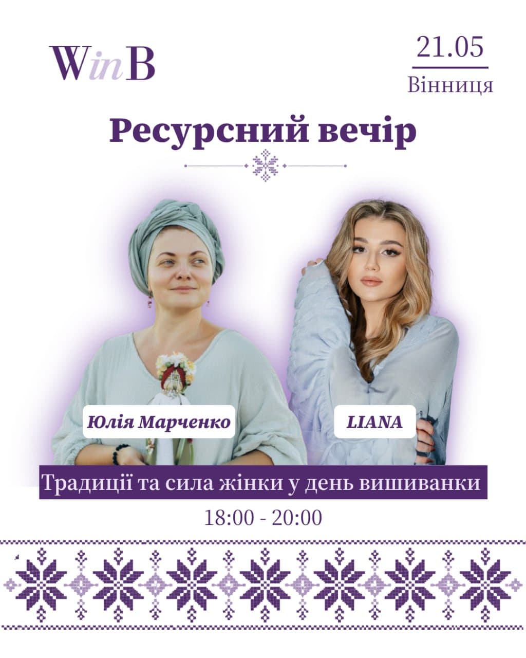 event