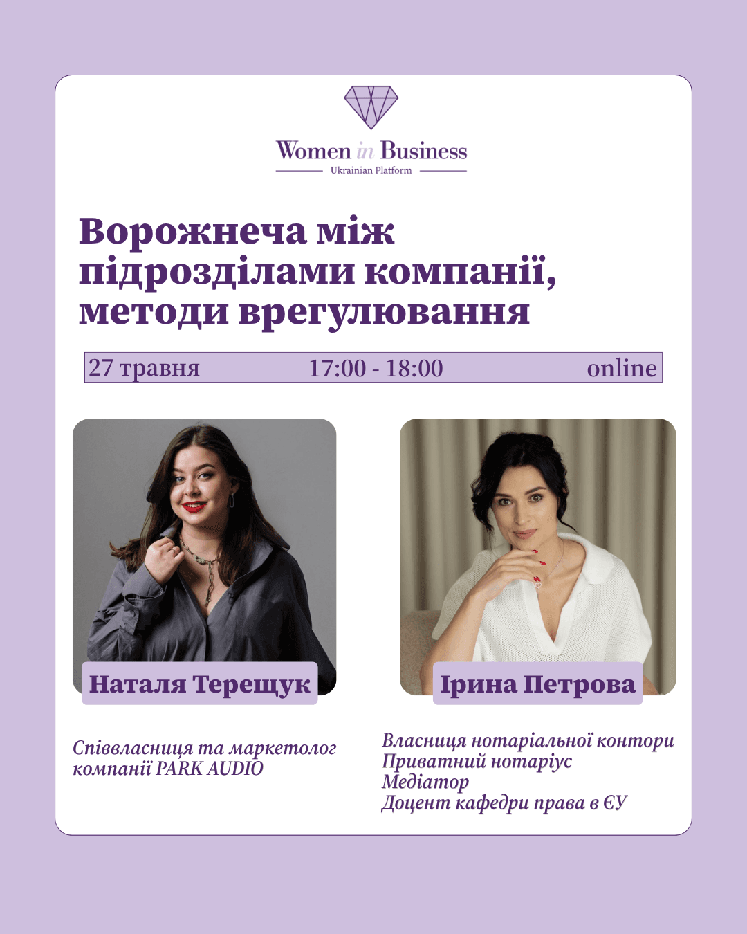 event