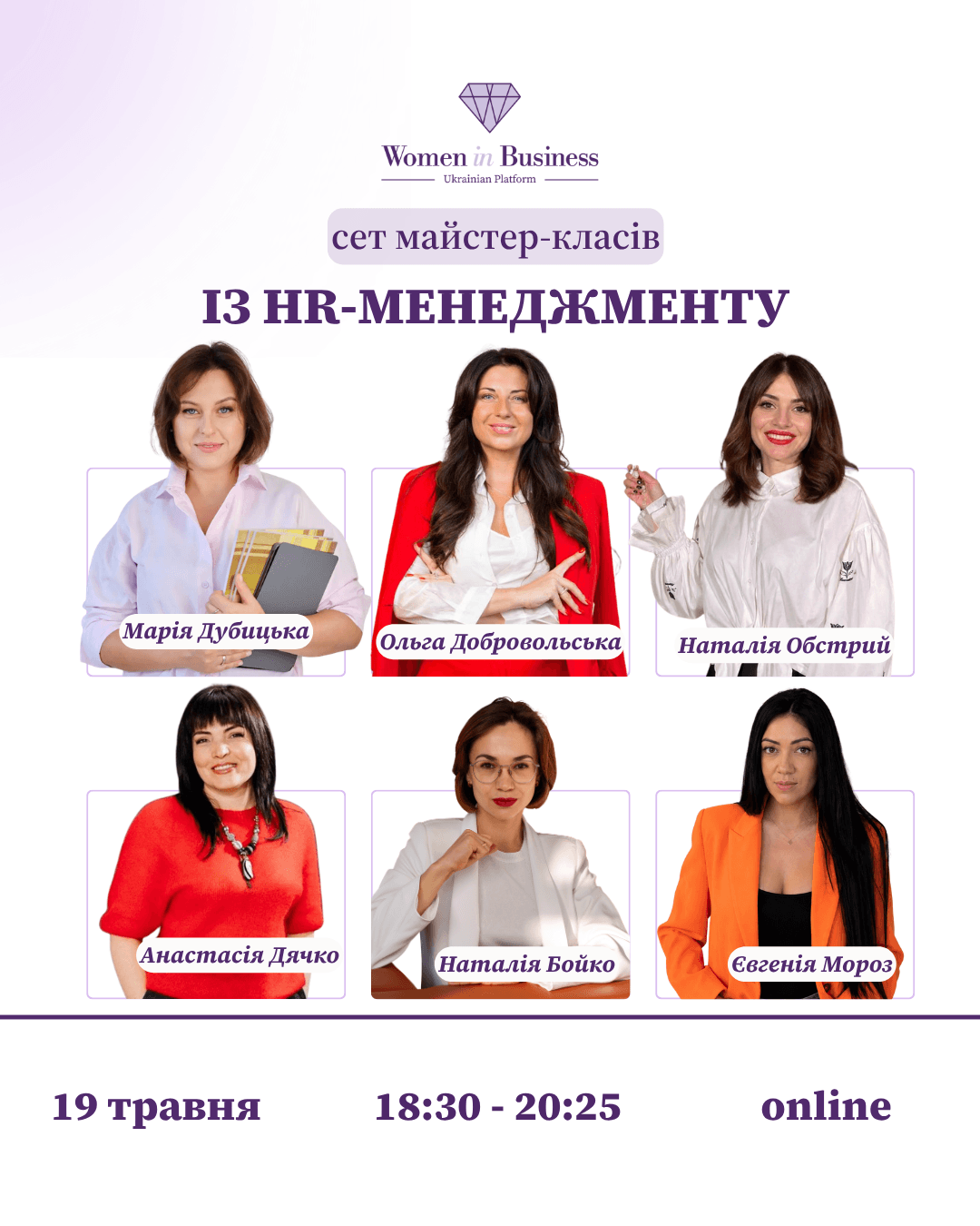 event