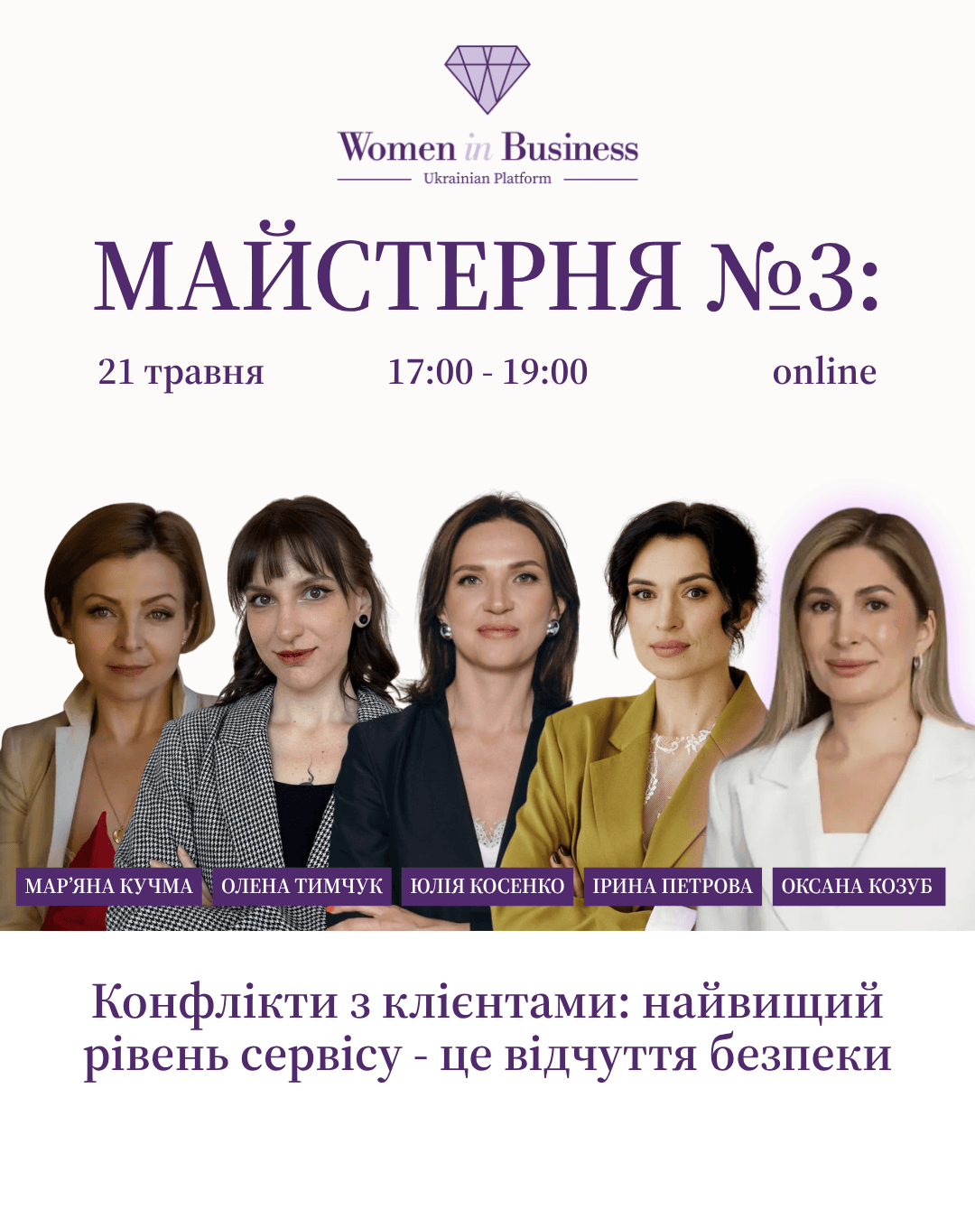 event
