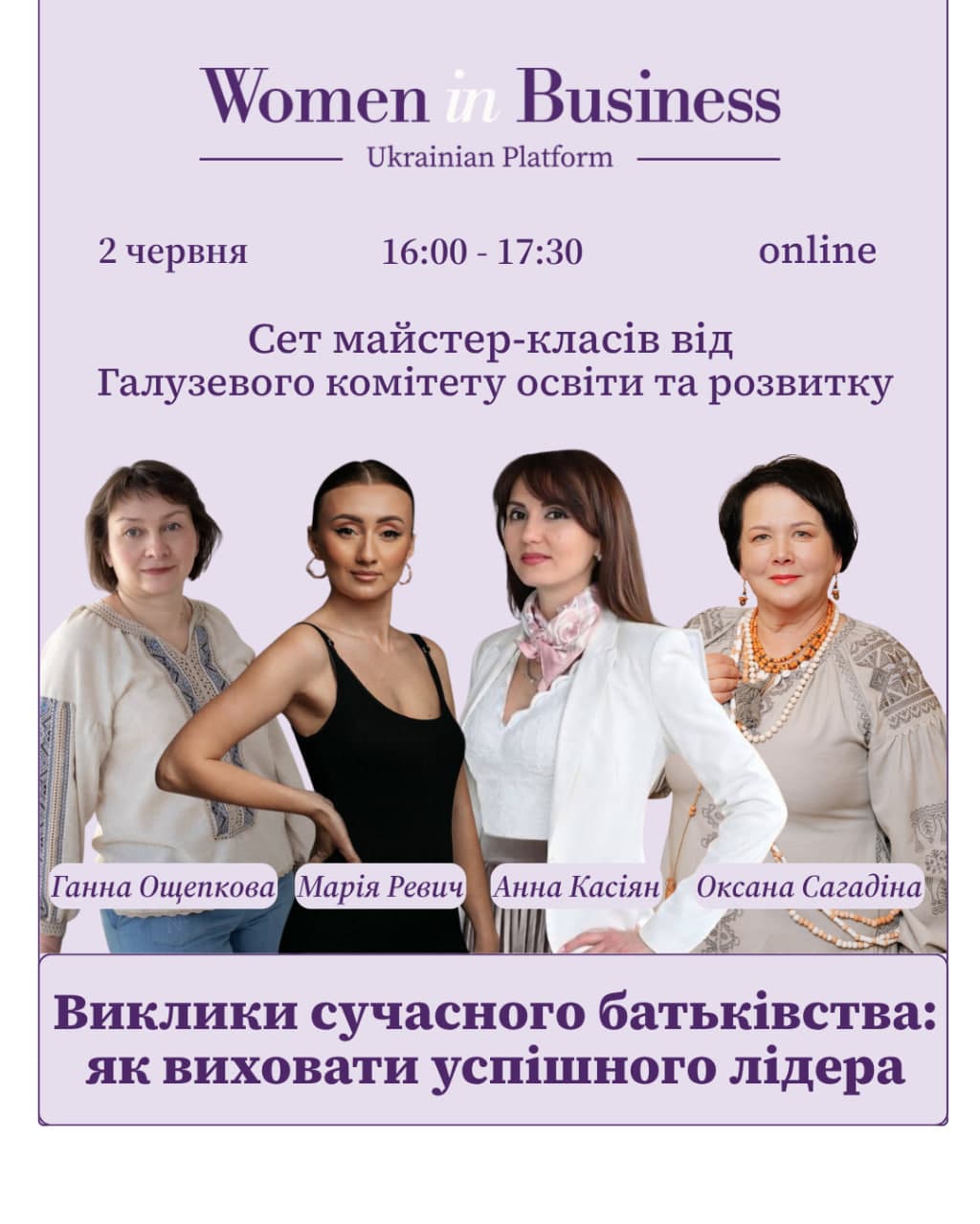event