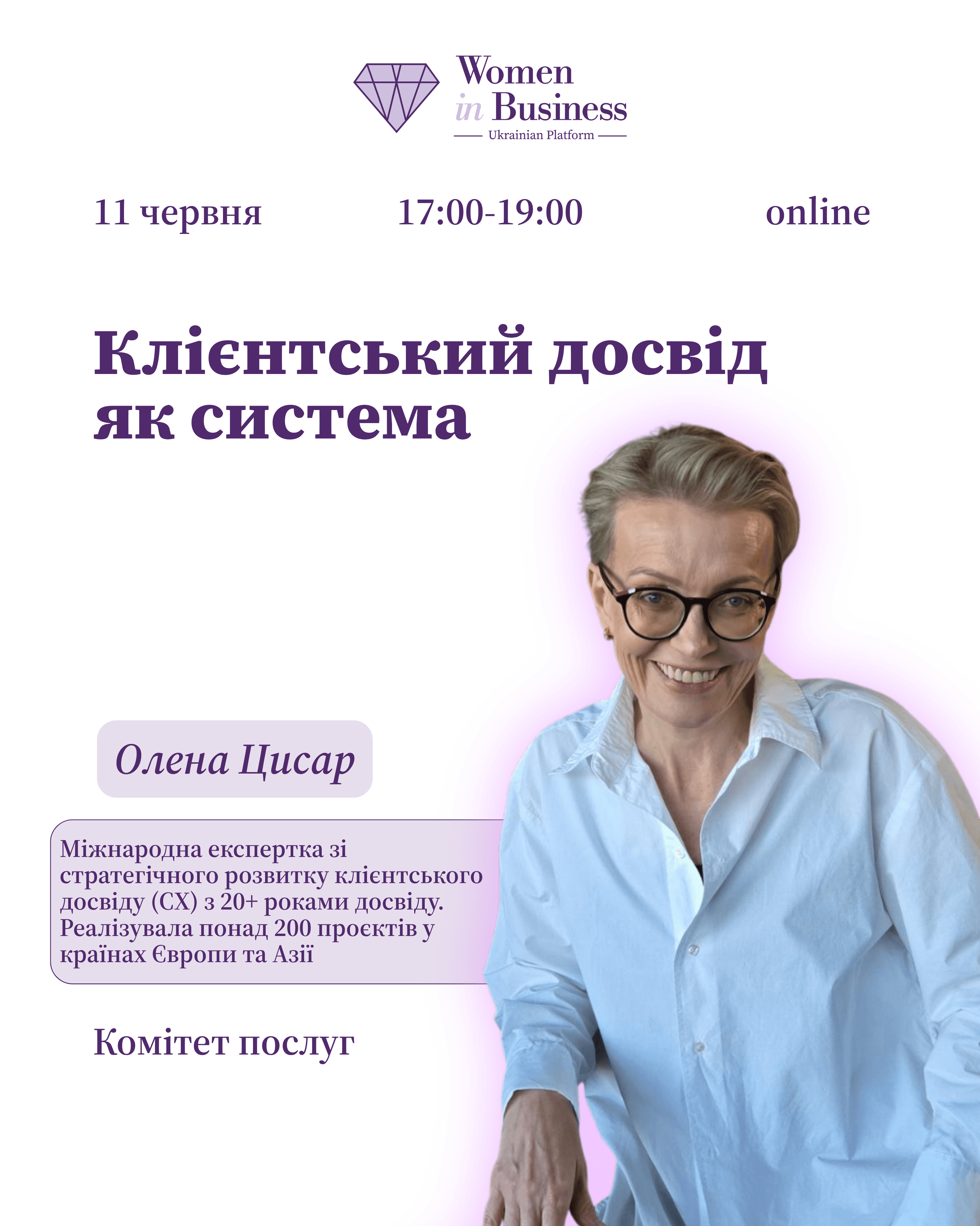 event