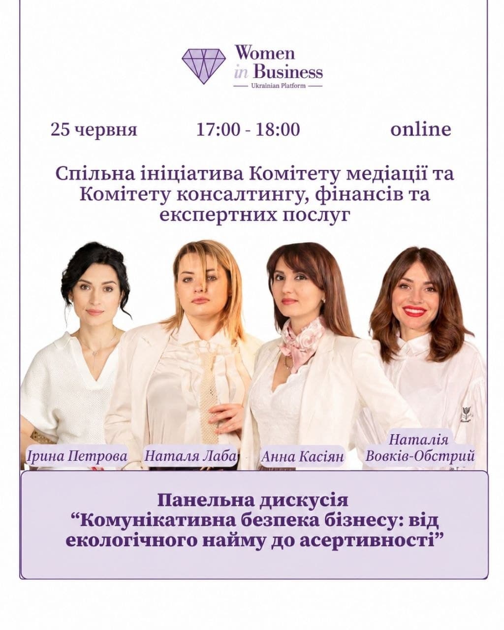 event