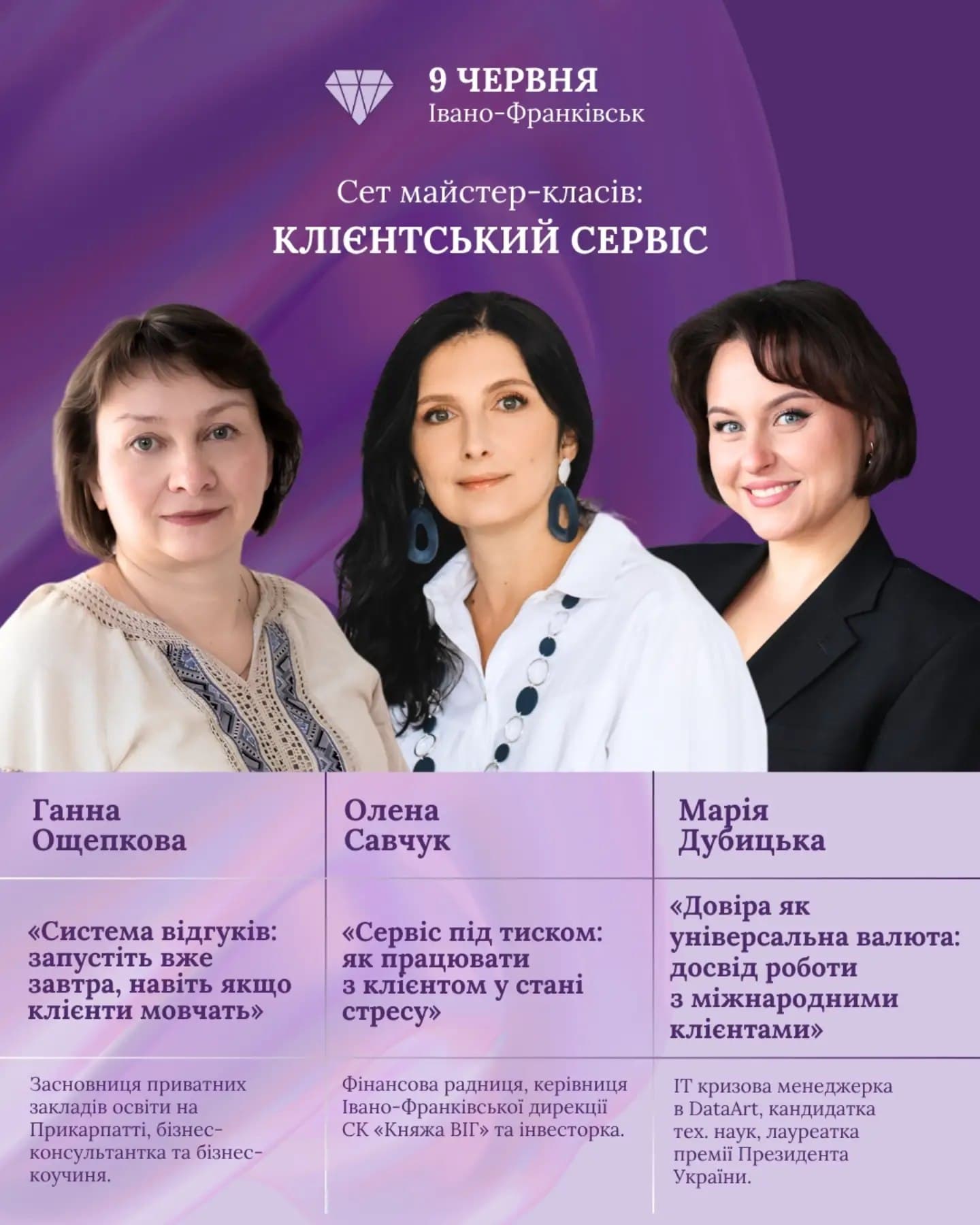 event