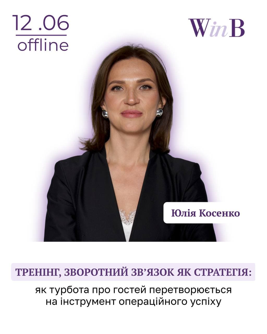 event