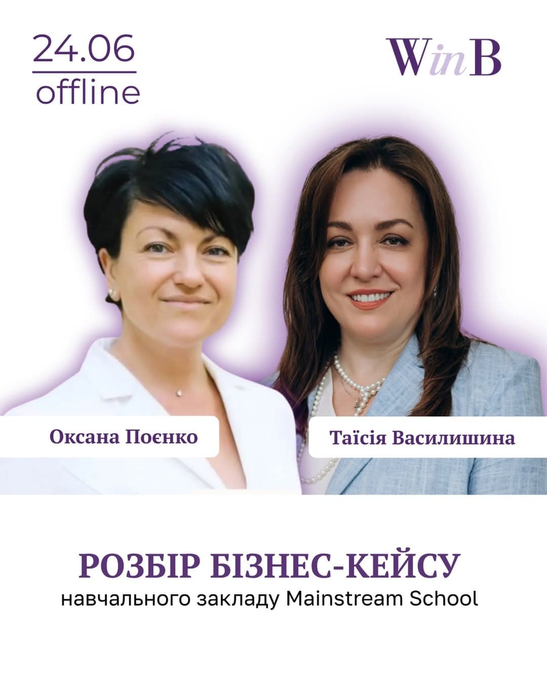 event