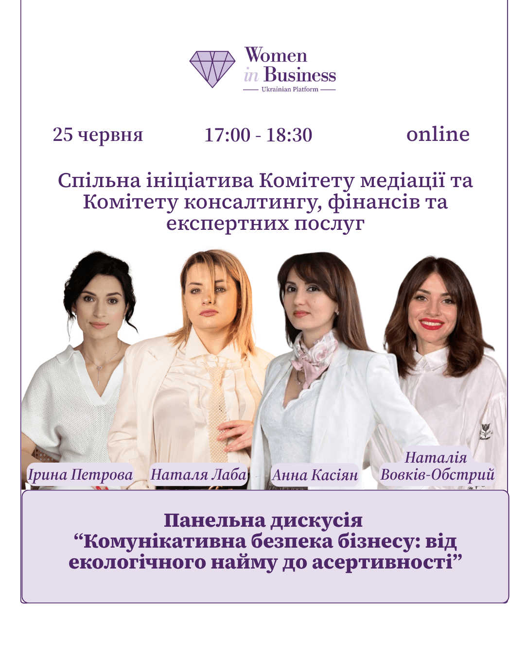event
