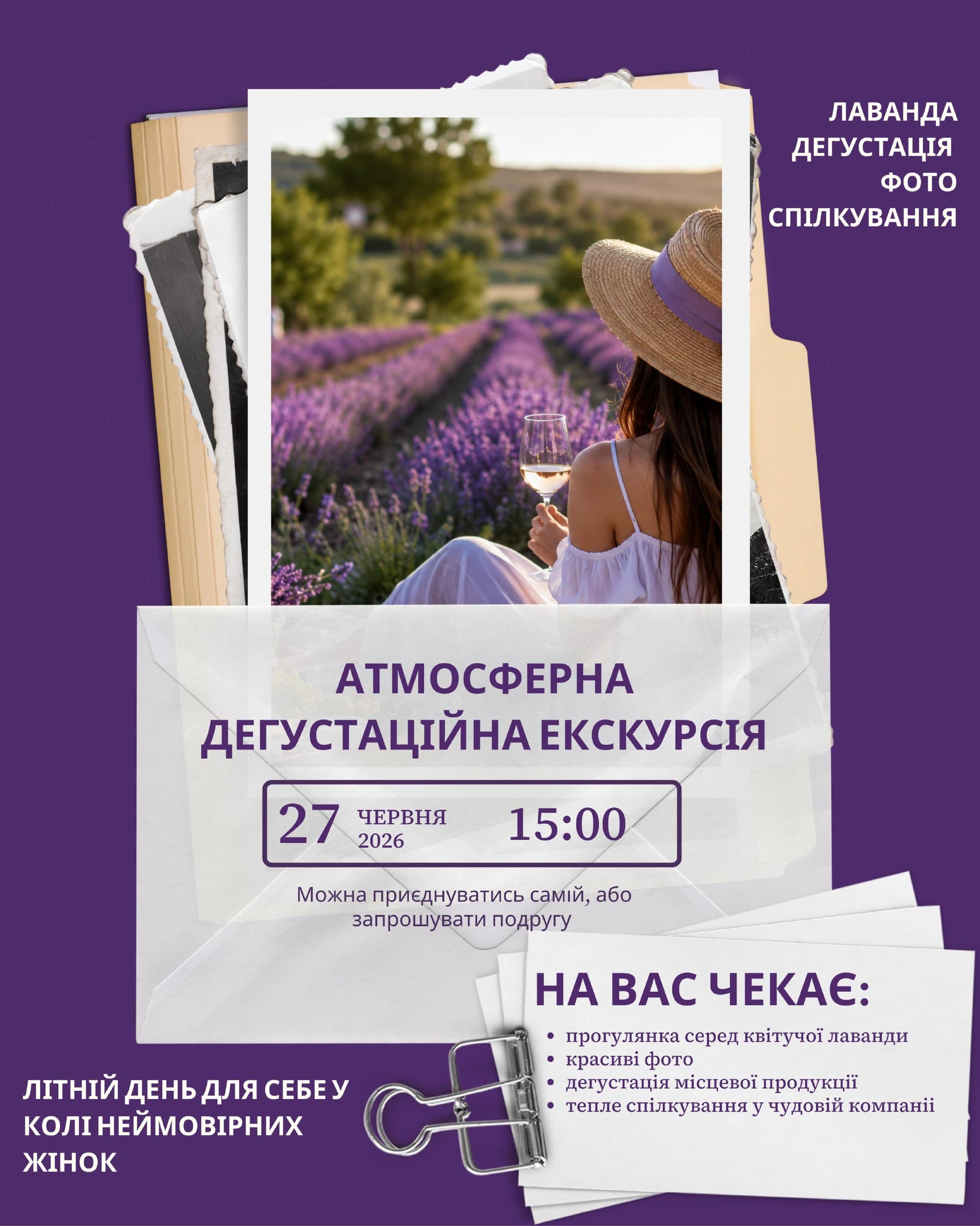 event