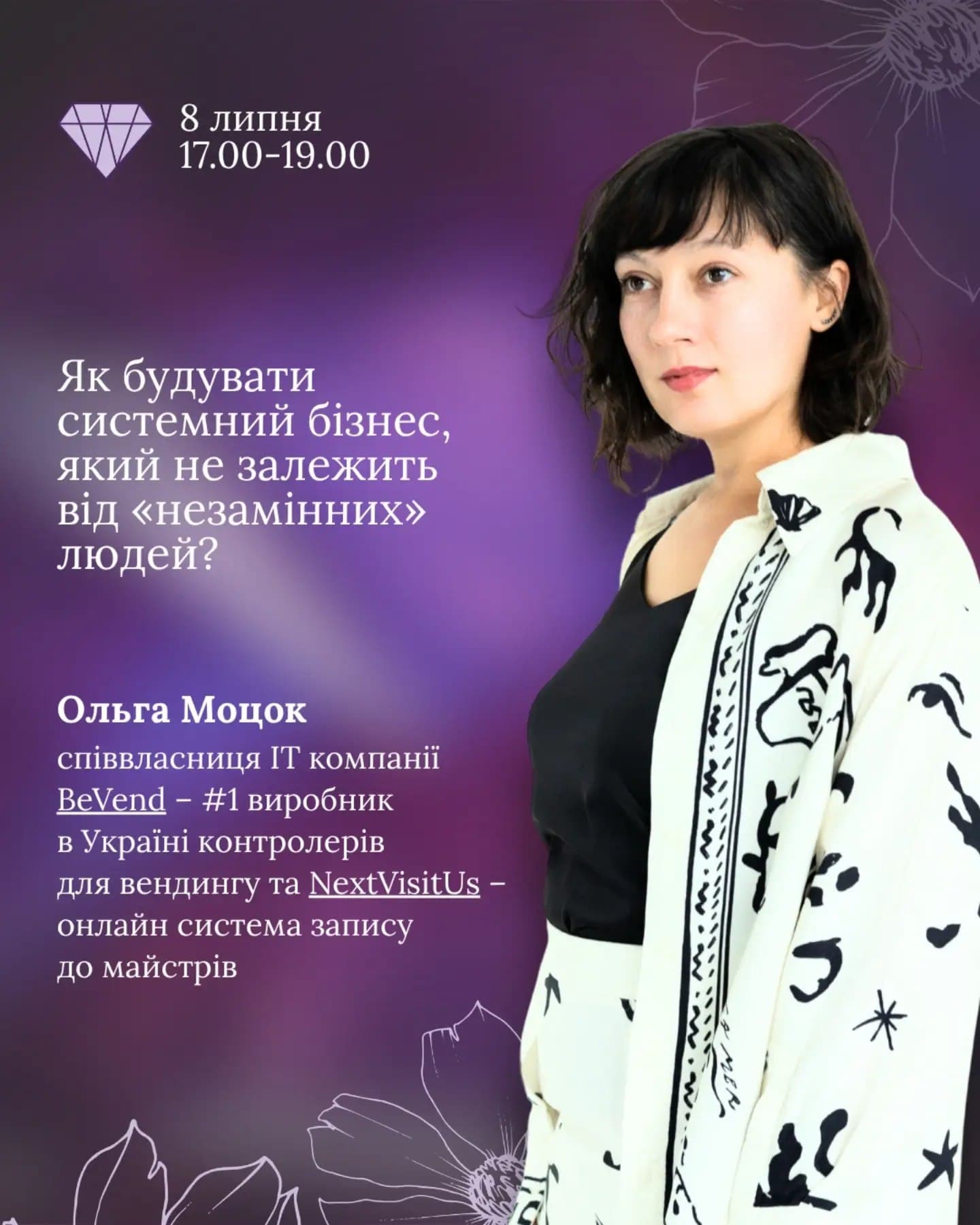 event