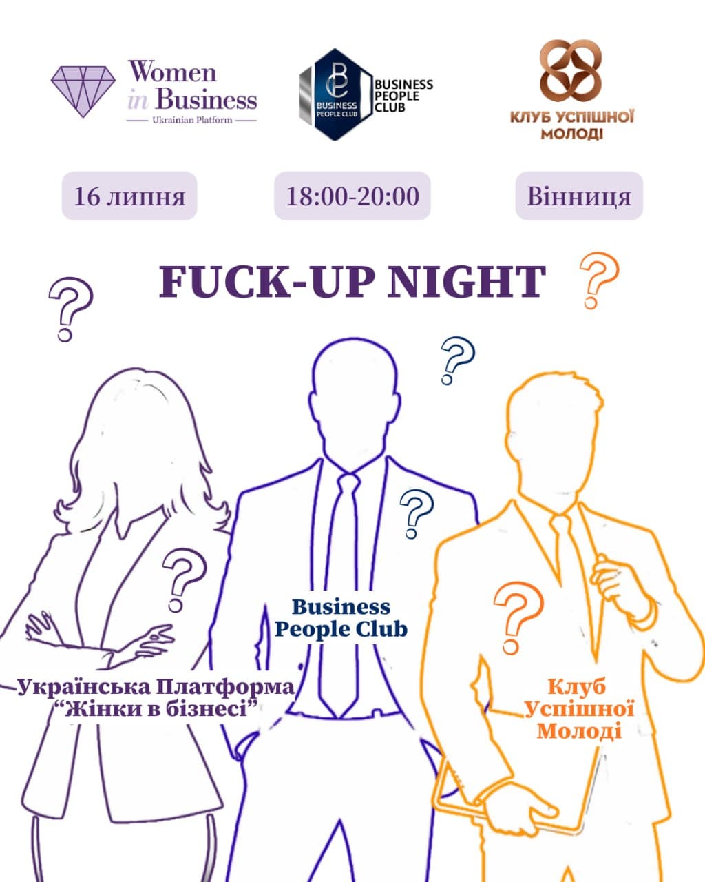 event