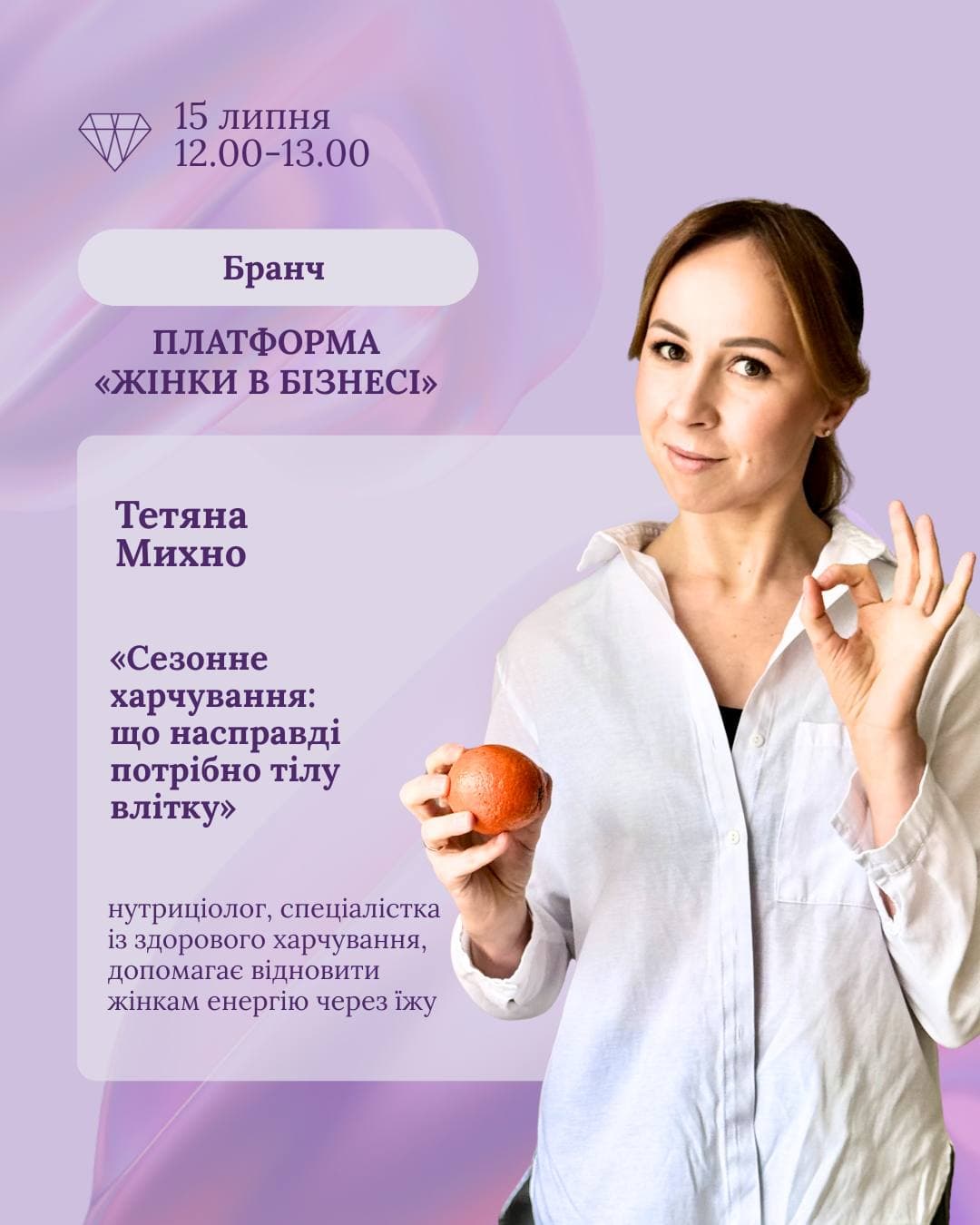 event