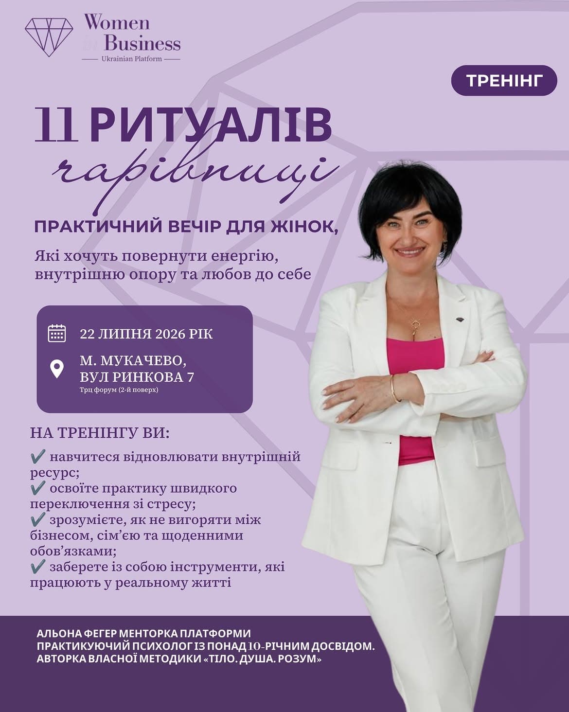 event
