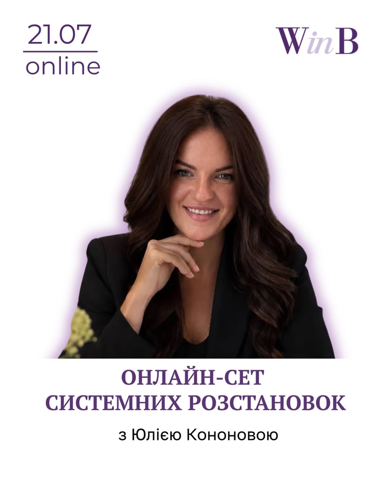event