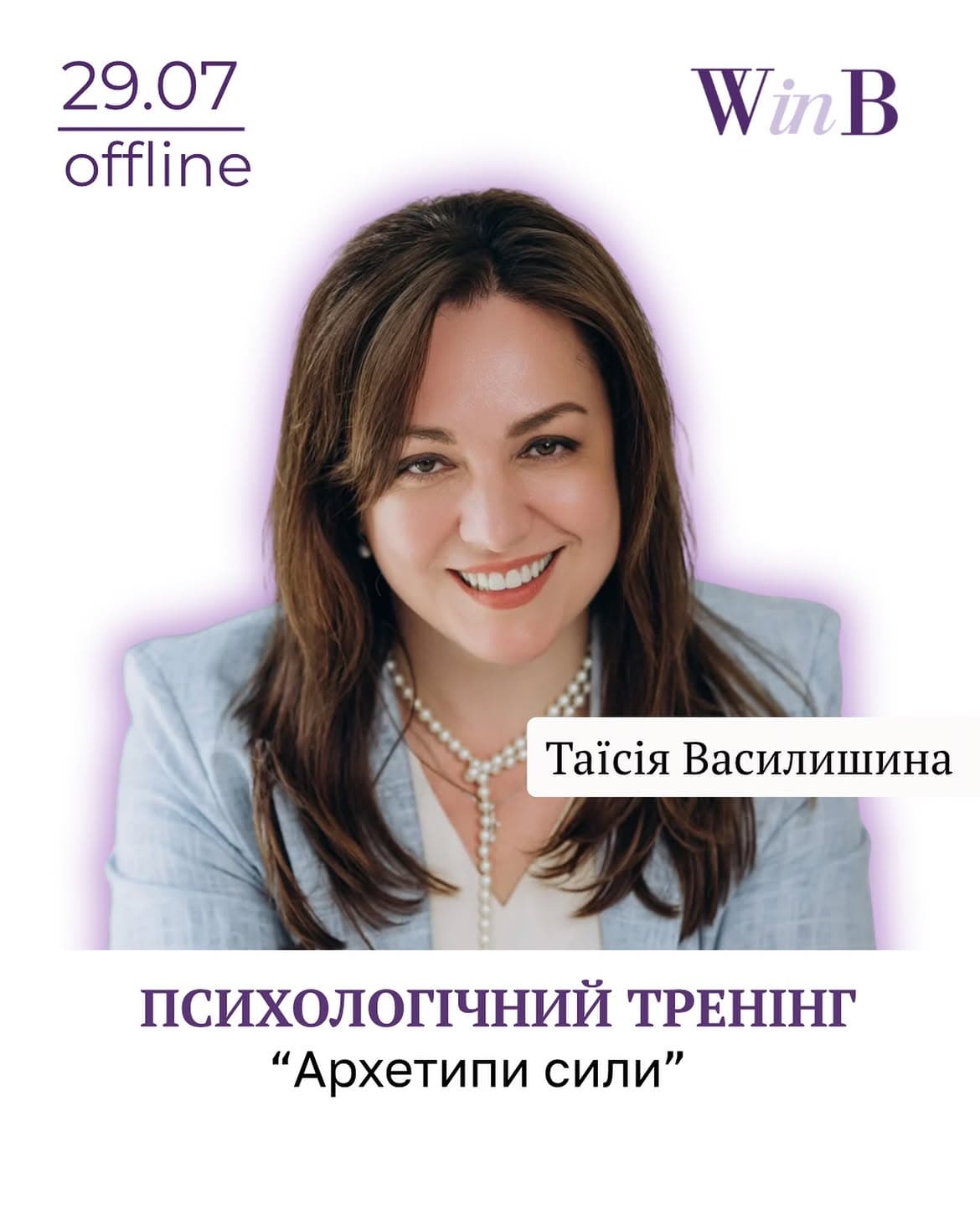 event