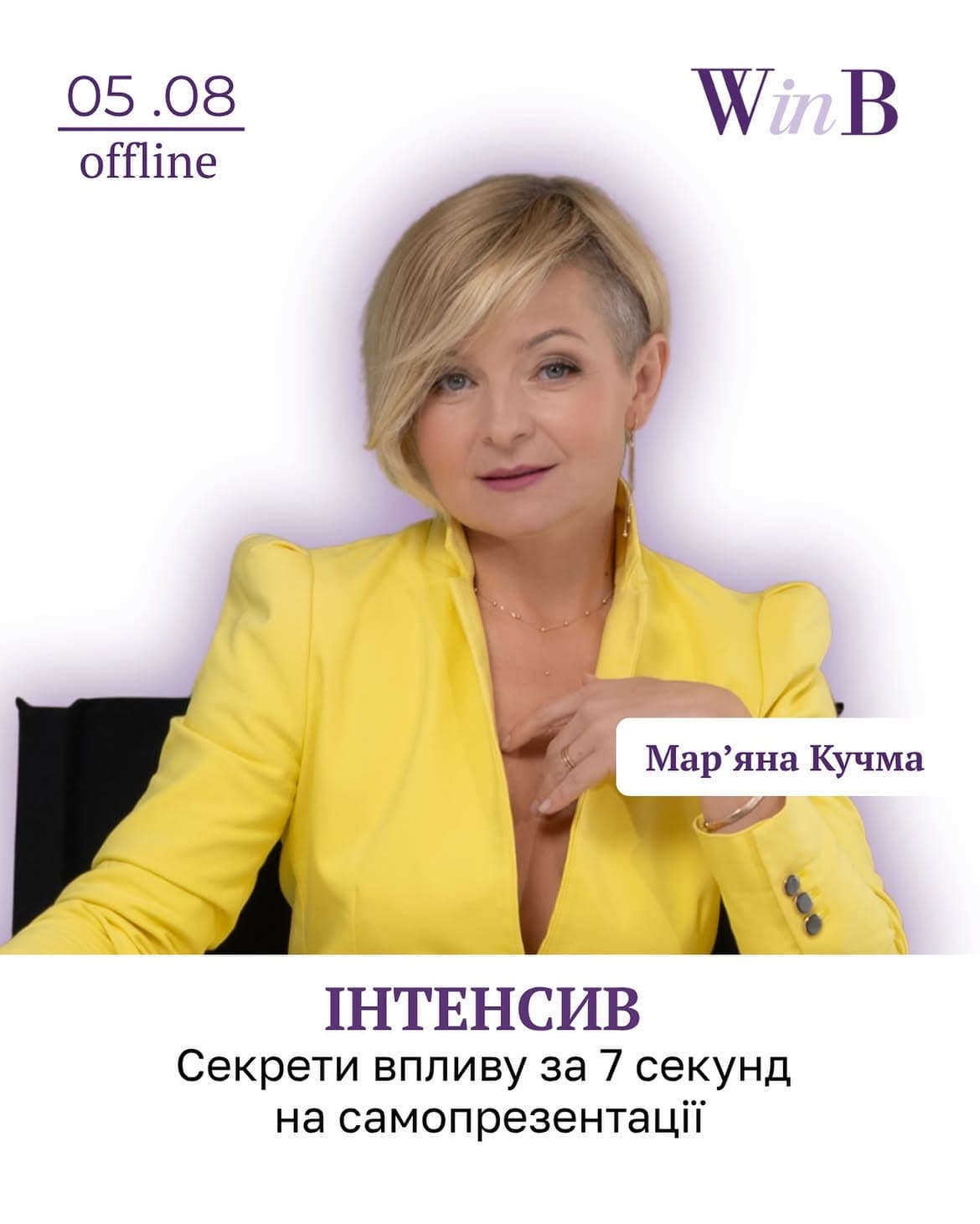 event