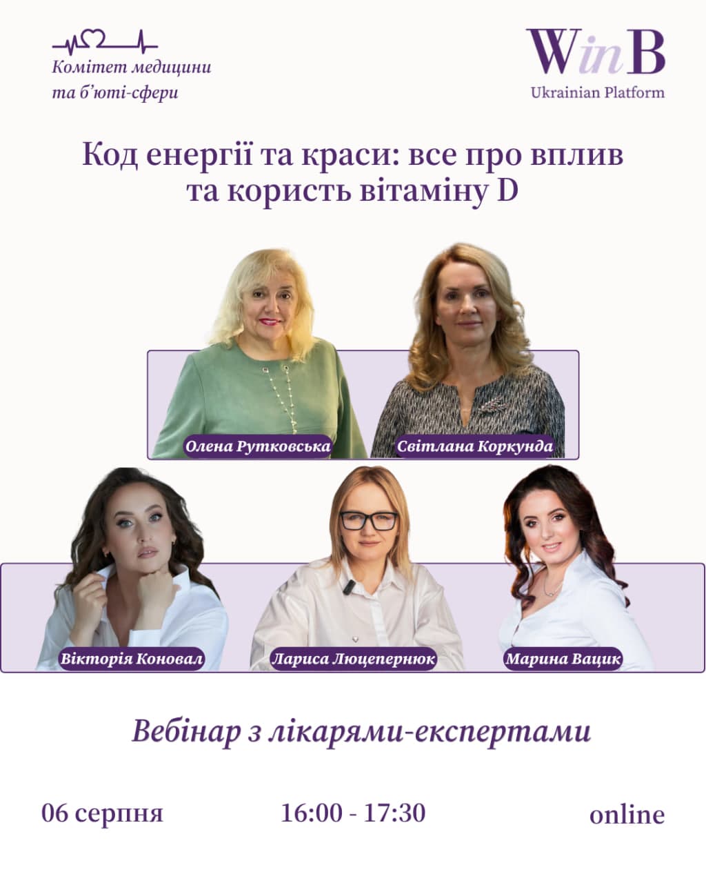 event