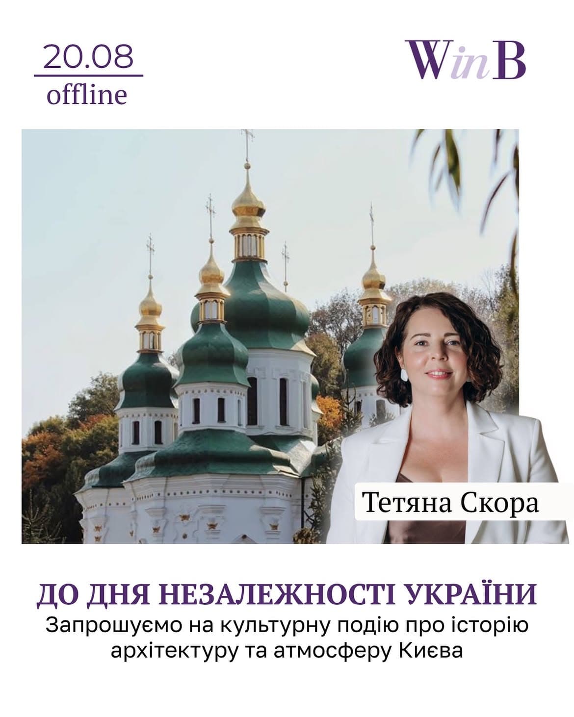 event