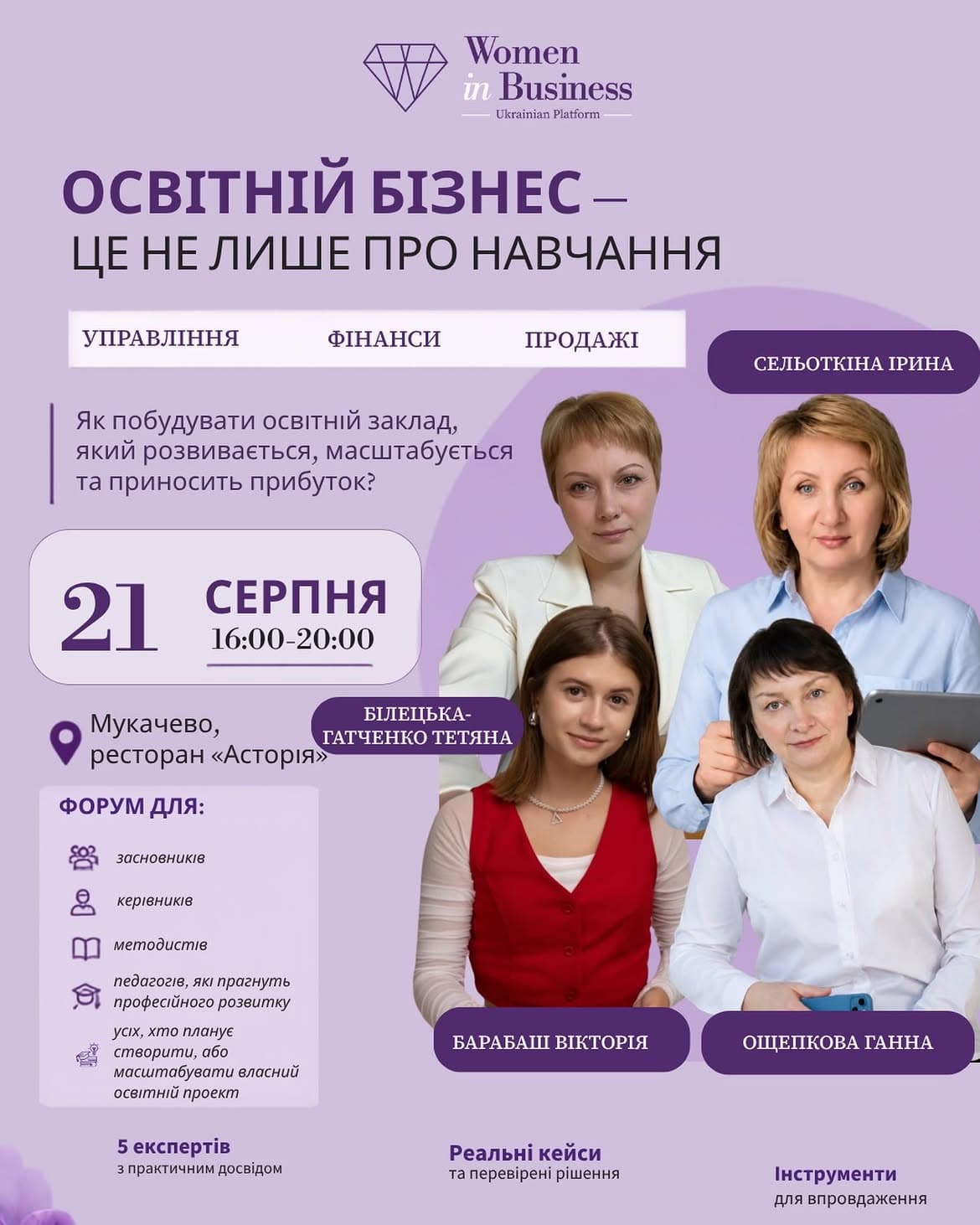 event