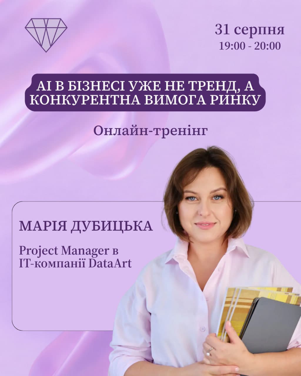 event